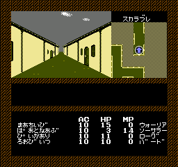 Bard's Tale, The - Tales of the Unknown (Japan) In game screenshot
